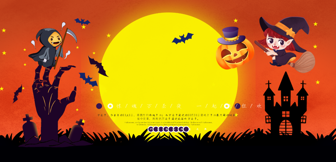 Market trang trí Lễ hội Halloween vector file corel #42