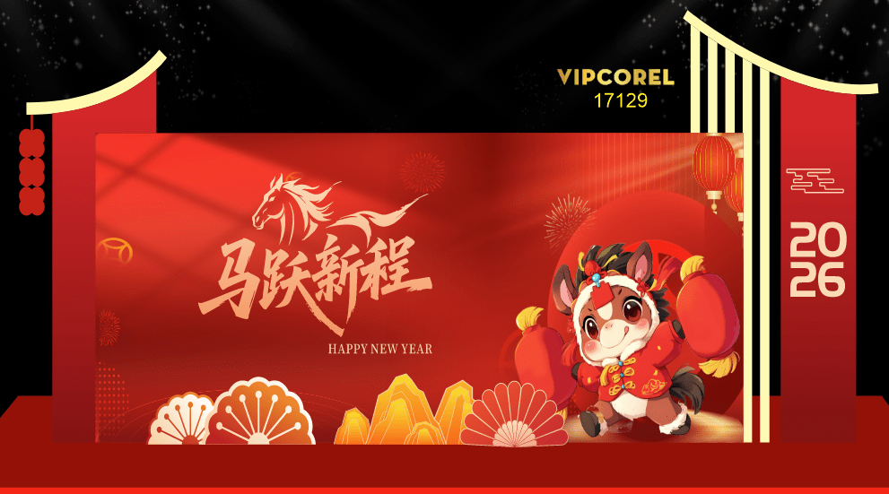 Backdrop Happy New Year 2026 file corel #109