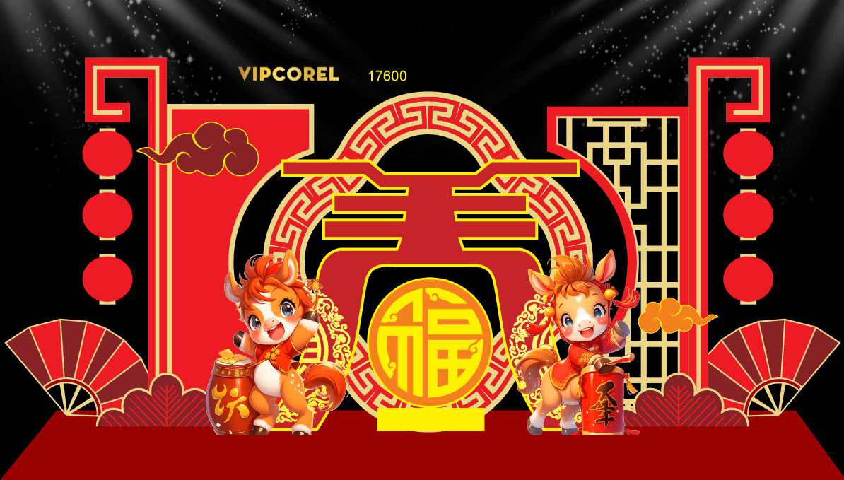 Backdrop Happy New Year 2026 file corel #290