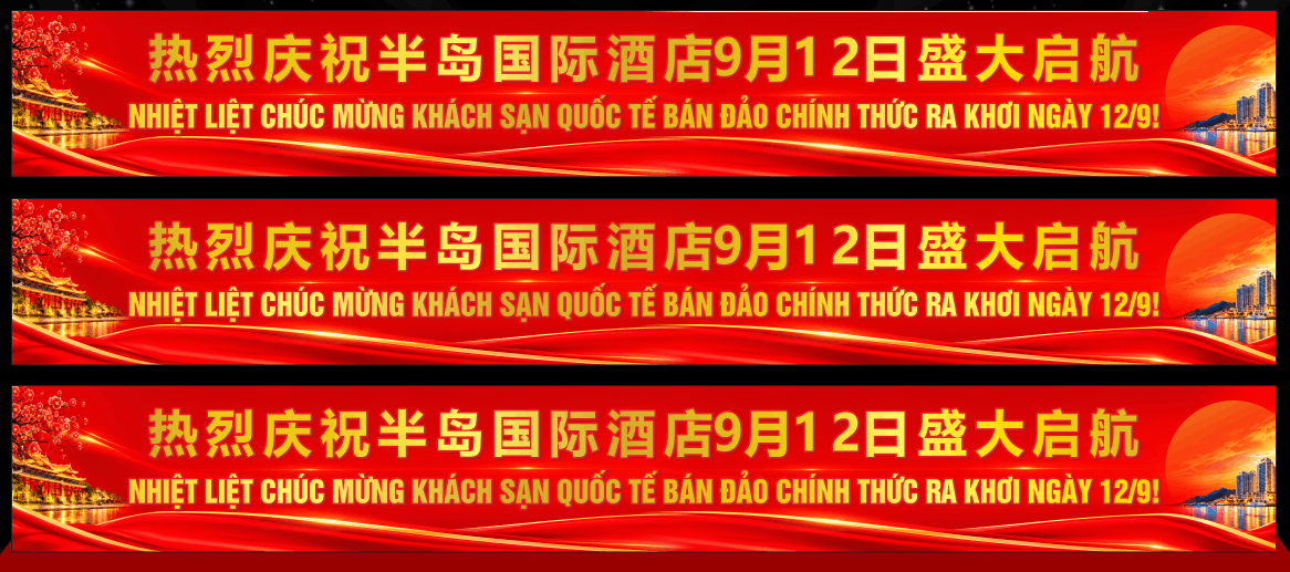khách sạn quốc tế bán đảo chính thức ra khơi