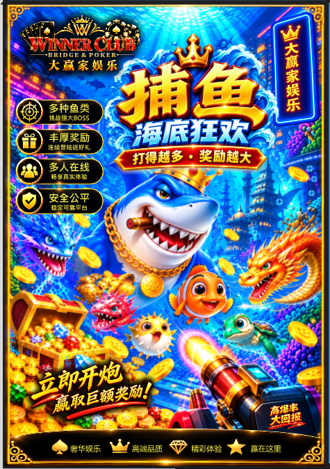 19641 winner club bridge & poker 2.png