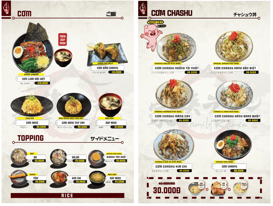 19696 menu sashimi 2.png