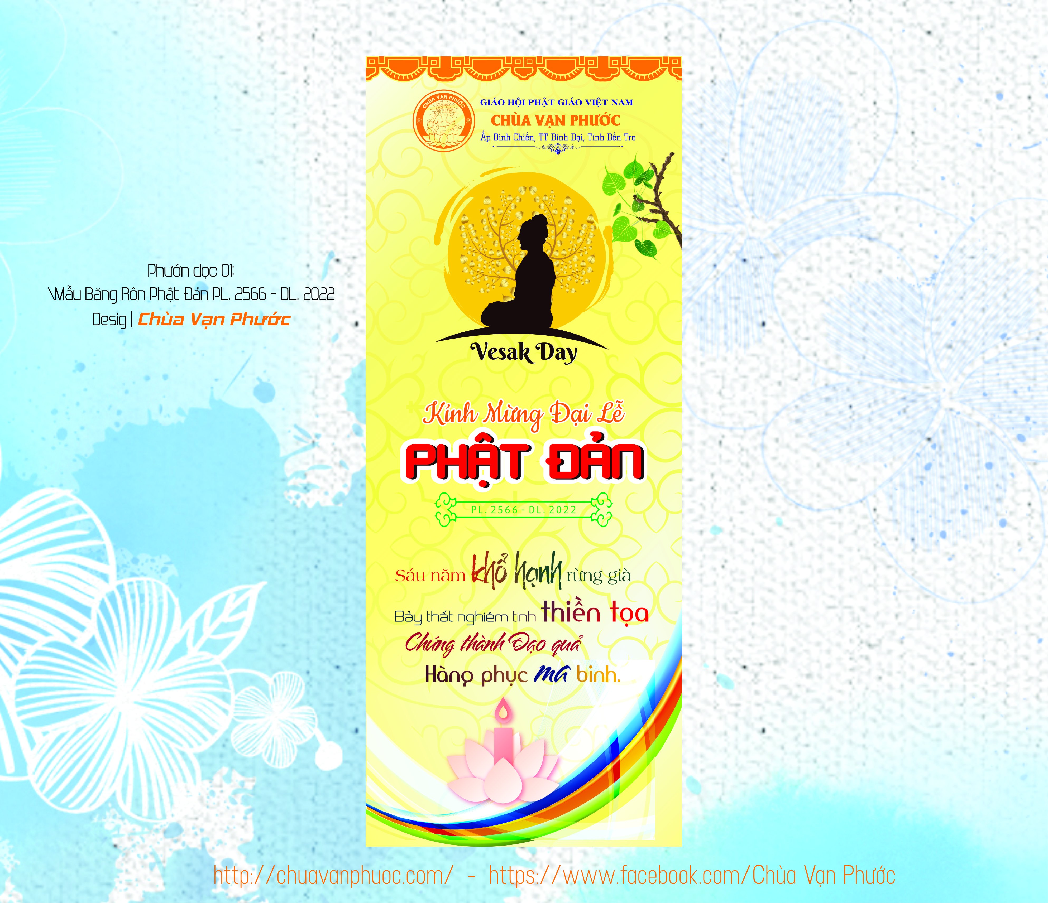 phuon-doc-200x80cm-1-9507.jpg