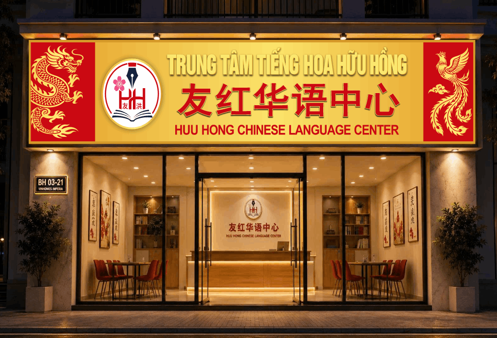 Biển hiệu cho Trung tâm Tiếng Hoa Hữu Hồng file cdr